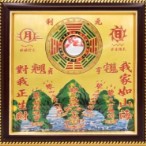 金色山海鎮